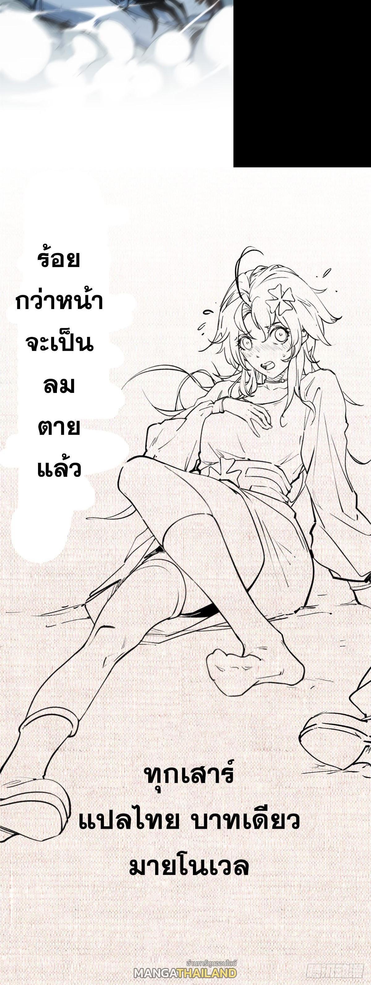 Manga-lc-com อ่านมังงะ อ่านการ์ตูน ออนไลน์ ฟรี Top Tier Providence ตอนที่ 1 2 3 4 5 6 7 8 9 10 11 12 13 14 ฟรี ไม่มีโฆษณา Manga-lc - อ่าน มังงะ อ่าน การ์ตูน ออนไลน์ อ่านมังงะ ฟรี