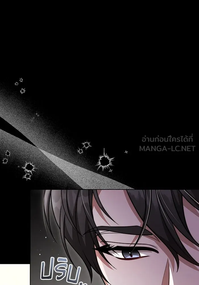 ละลายรักให้ล้นใจ ตอนที่ 55 รูปที่ 9