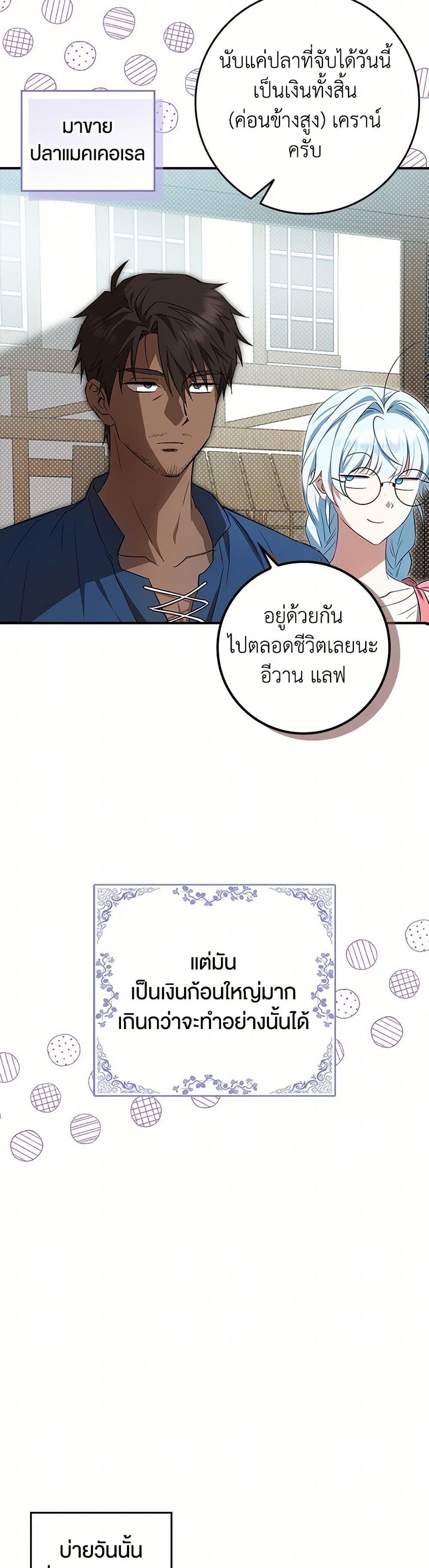 Manga-lc-com อ่านมังงะ อ่านการ์ตูน ออนไลน์ ฟรี The Countdown of My Death Is Spamming My Status Window ตอนที่ 1 2 3 4 5 6 7 8 9 10 11 12 13 14 ฟรี ไม่มีโฆษณา Manga-lc - อ่าน มังงะ อ่าน การ์ตูน ออนไลน์ อ่านมังงะ ฟรี
