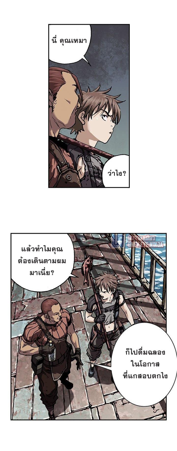 Manga-lc-com อ่านมังงะ อ่านการ์ตูน ออนไลน์ ฟรี Leviathan เลวีอาธาน อสูรกายใต้สมุทร ตอนที่ 1 2 3 4 5 6 7 8 9 10 11 12 13 14 ฟรี ไม่มีโฆษณา Manga-lc - อ่าน มังงะ อ่าน การ์ตูน ออนไลน์ อ่านมังงะ ฟรี