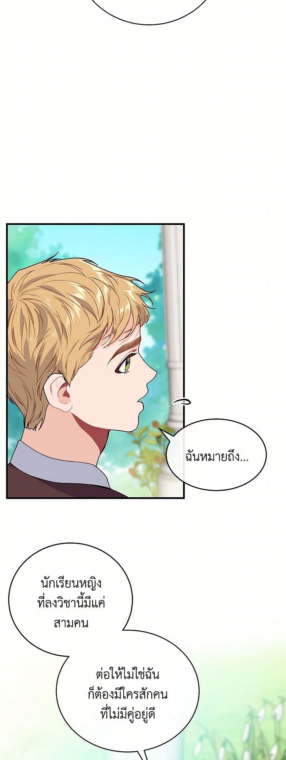 Manga-lc-com อ่านมังงะ อ่านการ์ตูน ออนไลน์ ฟรี The Elegant Sea of Savagery ตอนที่ 1 2 3 4 5 6 7 8 9 10 11 12 13 14 ฟรี ไม่มีโฆษณา Manga-lc - อ่าน มังงะ อ่าน การ์ตูน ออนไลน์ อ่านมังงะ ฟรี