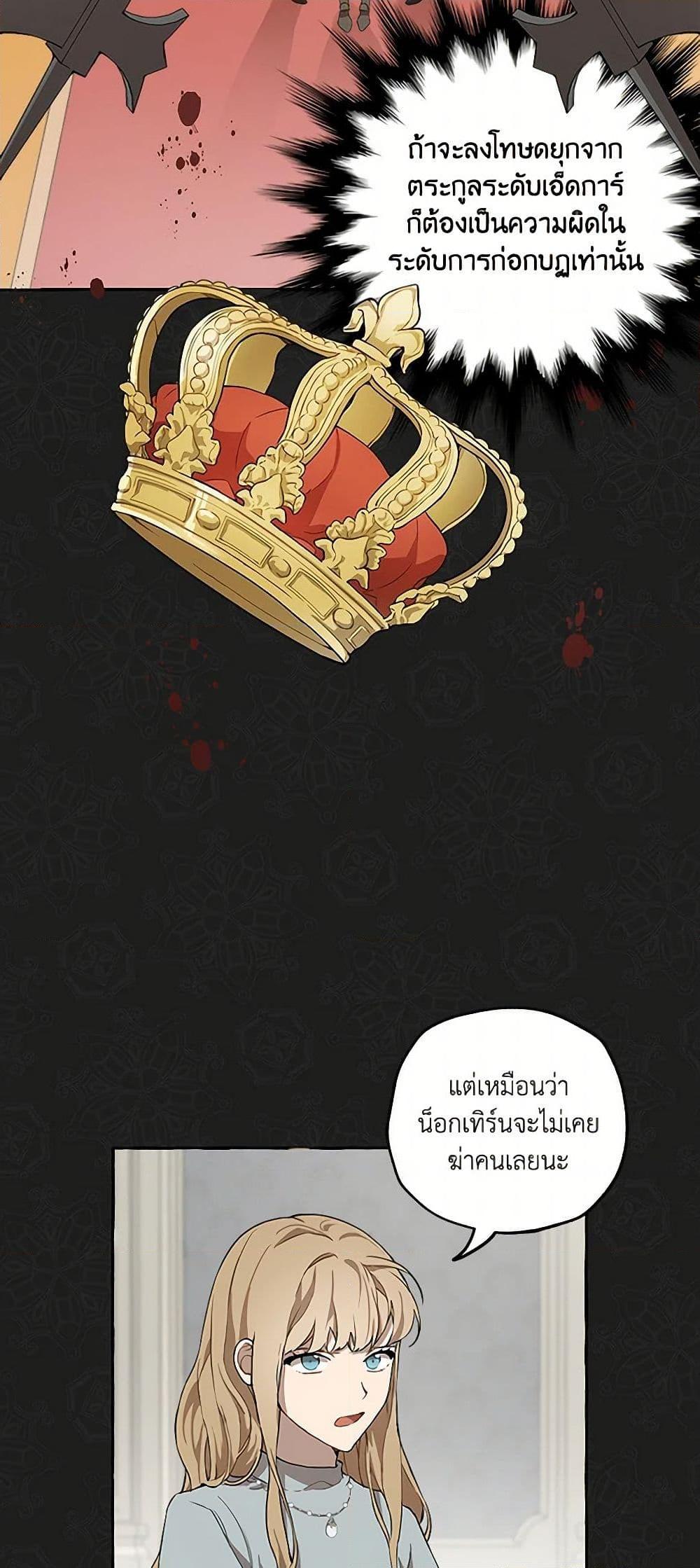 Manga-lc-com อ่านมังงะ อ่านการ์ตูน ออนไลน์ ฟรี It Was All a Mistake ตอนที่ 1 2 3 4 5 6 7 8 9 10 11 12 13 14 ฟรี ไม่มีโฆษณา Manga-lc - อ่าน มังงะ อ่าน การ์ตูน ออนไลน์ อ่านมังงะ ฟรี