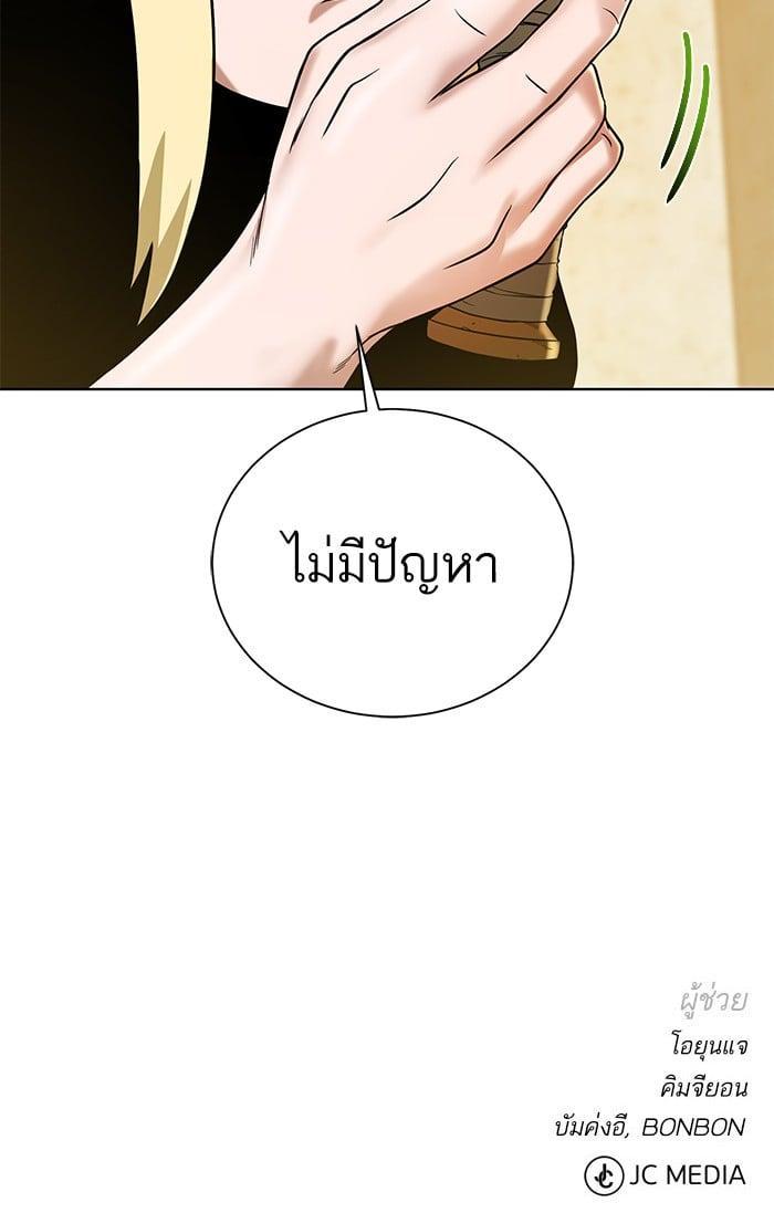 Manga-lc-com อ่านมังงะ อ่านการ์ตูน ออนไลน์ ฟรี Dungeons and Artifacts ตอนที่ 1 2 3 4 5 6 7 8 9 10 11 12 13 14 ฟรี ไม่มีโฆษณา Manga-lc - อ่าน มังงะ อ่าน การ์ตูน ออนไลน์ อ่านมังงะ ฟรี