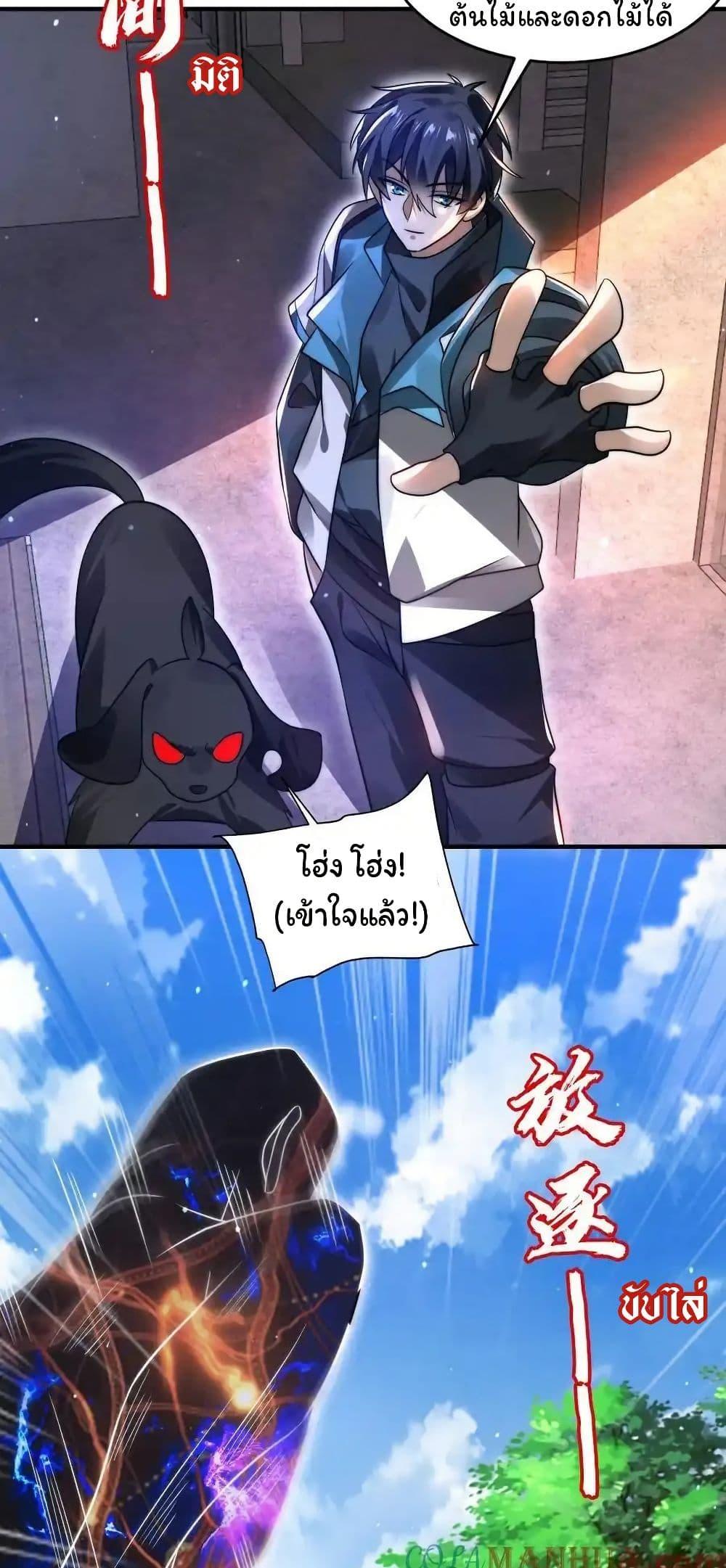 Manga-lc-com อ่านมังงะ อ่านการ์ตูน ออนไลน์ ฟรี Stockpiling Ten Thousand Tons of Pork During the Apocalypse ตอนที่ 1 2 3 4 5 6 7 8 9 10 11 12 13 14 ฟรี ไม่มีโฆษณา Manga-lc - อ่าน มังงะ อ่าน การ์ตูน ออนไลน์ อ่านมังงะ ฟรี