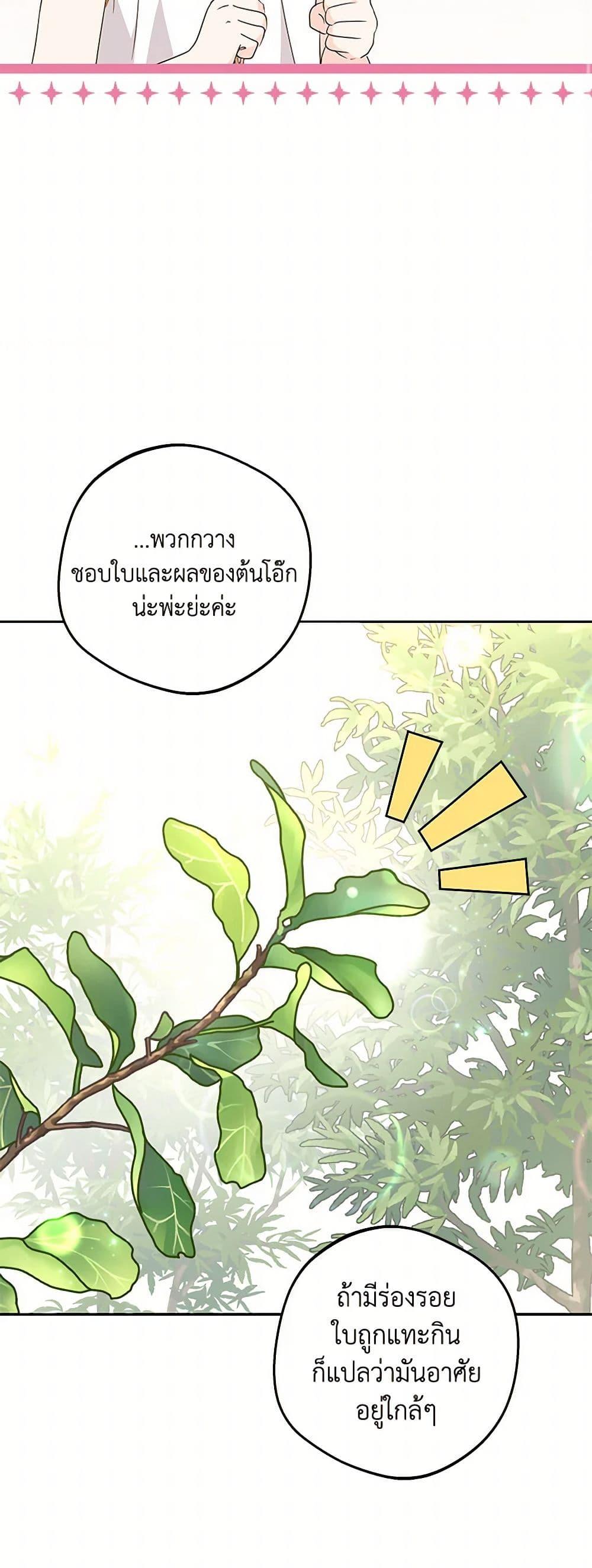 Manga-lc-com อ่านมังงะ อ่านการ์ตูน ออนไลน์ ฟรี Surviving as an Illegitimate Princess ตอนที่ 1 2 3 4 5 6 7 8 9 10 11 12 13 14 ฟรี ไม่มีโฆษณา Manga-lc - อ่าน มังงะ อ่าน การ์ตูน ออนไลน์ อ่านมังงะ ฟรี