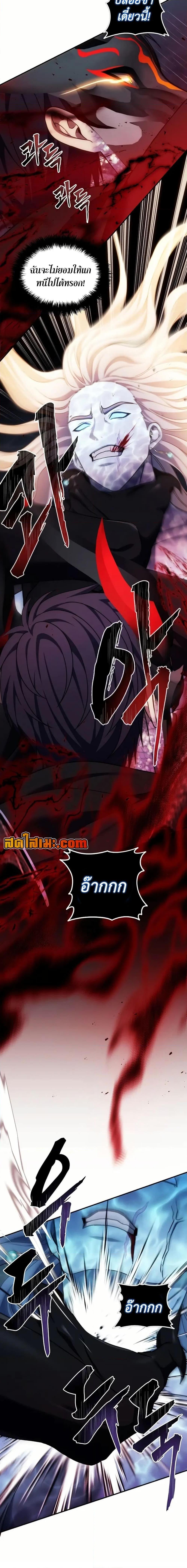 Manga-lc-com อ่านมังงะ อ่านการ์ตูน ออนไลน์ ฟรี Second Life Ranker ตอนที่ 1 2 3 4 5 6 7 8 9 10 11 12 13 14 ฟรี ไม่มีโฆษณา Manga-lc - อ่าน มังงะ อ่าน การ์ตูน ออนไลน์ อ่านมังงะ ฟรี