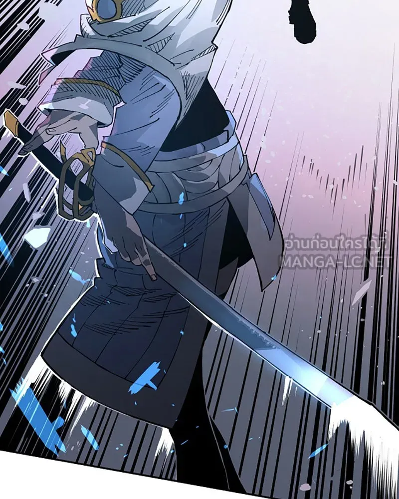 Player ตอนที่ 2 รูปที่ 93