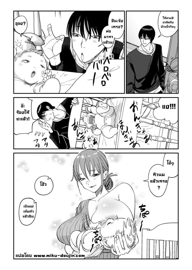 Doujin-Lc- อ่าน โดจิน มังฮวา เกาหลี ญี่ปุ่น จีน แปลไทย เมียเราแต่ลูกใคร ตอนที่ 1 2 3 4 5 6 7 8 9 10 11 12 13 14 ฟรี ไม่มีโฆษณา อ่าน โดจิน Manhwa เกาหลี ญี่ปุ่น จีน เรามีครบ คัดมาให้เน้นๆ โดจิน 18+ รับประกันความฟินโดย  Doujin Lc