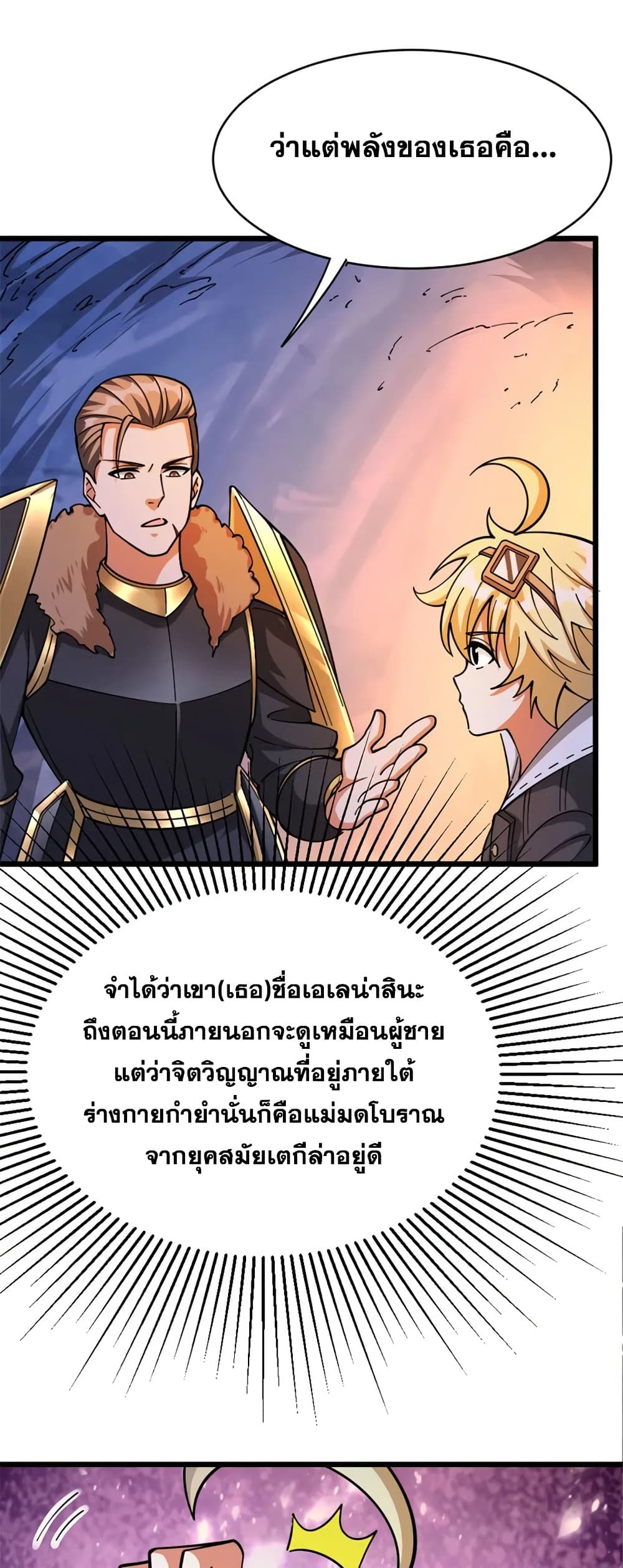 Manga-lc-com อ่านมังงะ อ่านการ์ตูน ออนไลน์ ฟรี Release That Witch ตอนที่ 1 2 3 4 5 6 7 8 9 10 11 12 13 14 ฟรี ไม่มีโฆษณา Manga-lc - อ่าน มังงะ อ่าน การ์ตูน ออนไลน์ อ่านมังงะ ฟรี