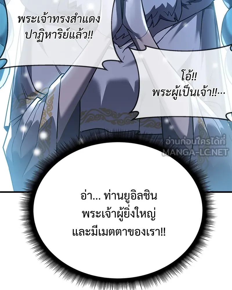 สัปดาห์นี้งดอัปตอนใหม่ ตอนที่ 10 รูปที่ 36