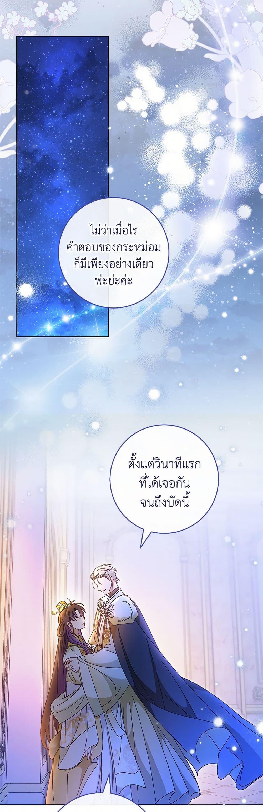 Manga-lc-com อ่านมังงะ อ่านการ์ตูน ออนไลน์ ฟรี The Baby Concubine Wants to Live Quietly ตอนที่ 1 2 3 4 5 6 7 8 9 10 11 12 13 14 ฟรี ไม่มีโฆษณา Manga-lc - อ่าน มังงะ อ่าน การ์ตูน ออนไลน์ อ่านมังงะ ฟรี