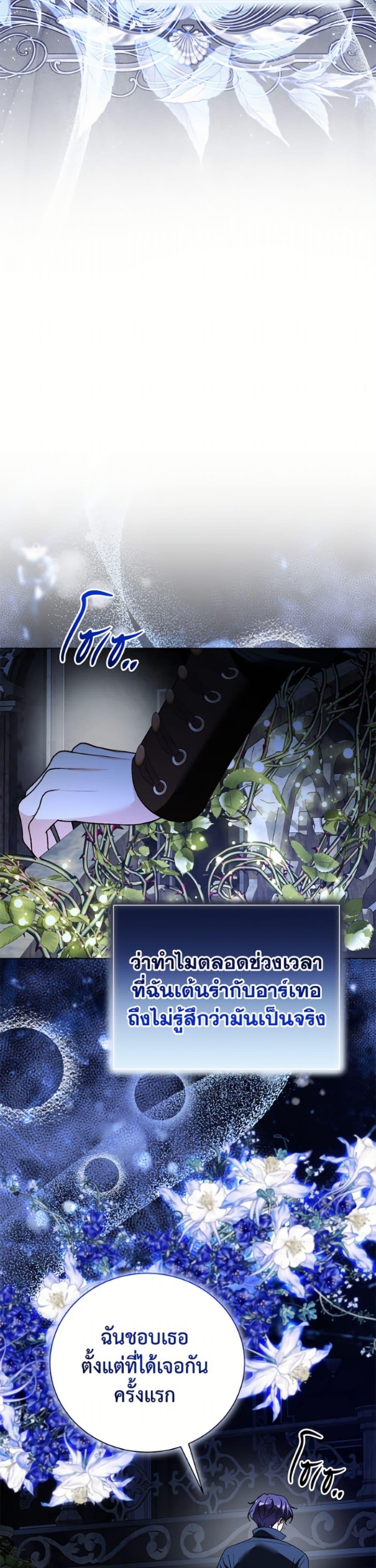 Manga-lc-com อ่านมังงะ อ่านการ์ตูน ออนไลน์ ฟรี My Father, the Possessive Demi-God ตอนที่ 1 2 3 4 5 6 7 8 9 10 11 12 13 14 ฟรี ไม่มีโฆษณา Manga-lc - อ่าน มังงะ อ่าน การ์ตูน ออนไลน์ อ่านมังงะ ฟรี