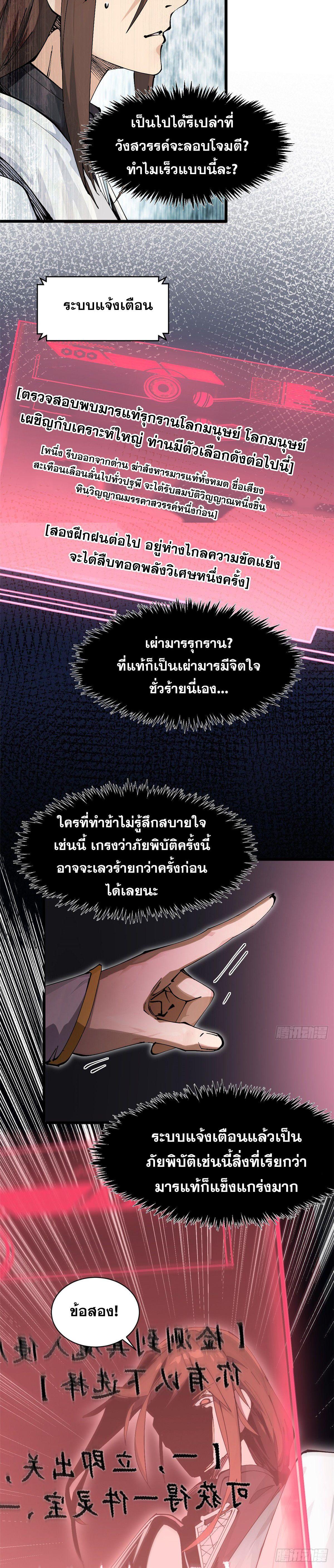Manga-lc-com อ่านมังงะ อ่านการ์ตูน ออนไลน์ ฟรี Top Tier Providence ตอนที่ 1 2 3 4 5 6 7 8 9 10 11 12 13 14 ฟรี ไม่มีโฆษณา Manga-lc - อ่าน มังงะ อ่าน การ์ตูน ออนไลน์ อ่านมังงะ ฟรี