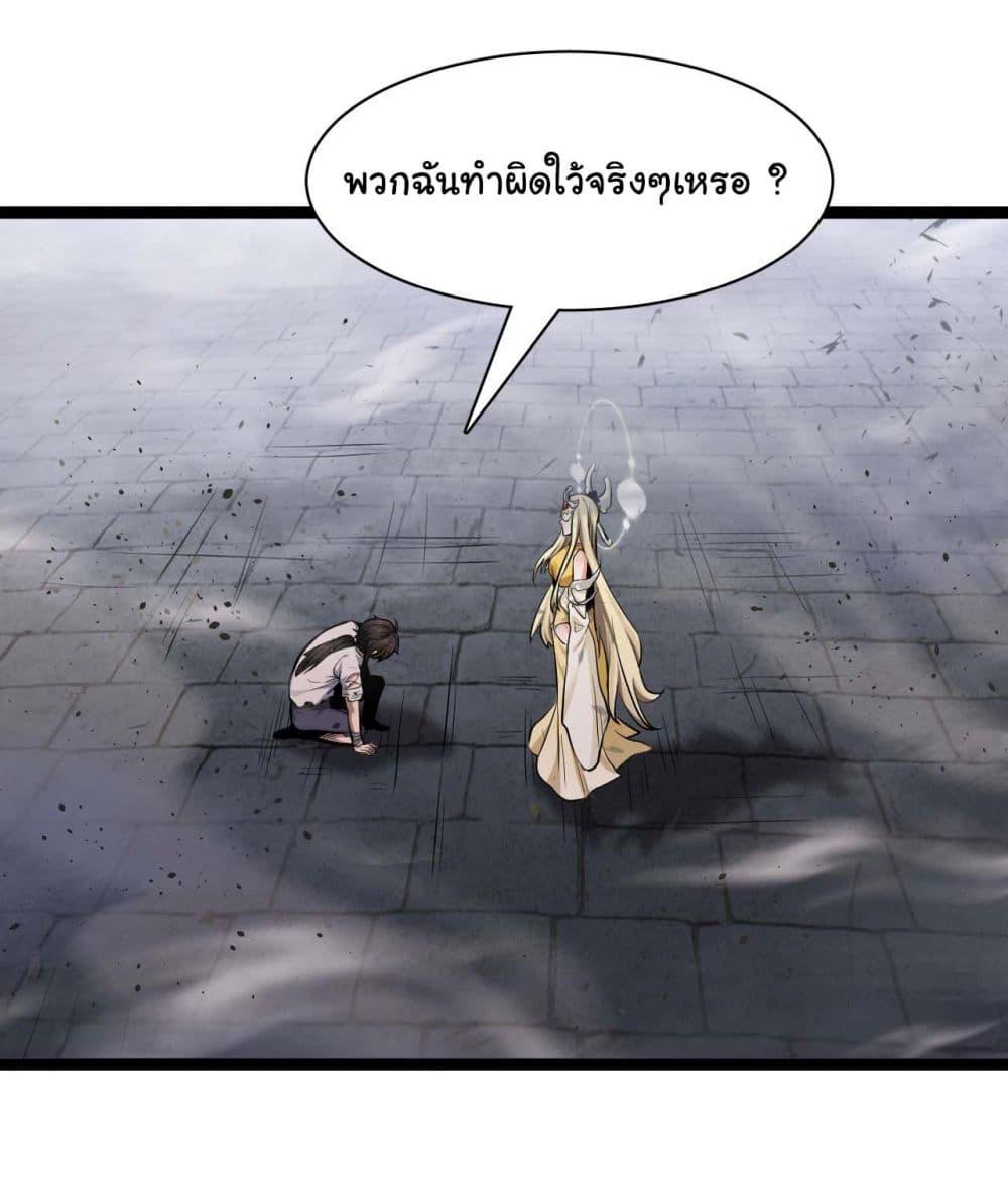 Manga-lc-com อ่านมังงะ อ่านการ์ตูน ออนไลน์ ฟรี God’s sin ตอนที่ 1 2 3 4 5 6 7 8 9 10 11 12 13 14 ฟรี ไม่มีโฆษณา Manga-lc - อ่าน มังงะ อ่าน การ์ตูน ออนไลน์ อ่านมังงะ ฟรี