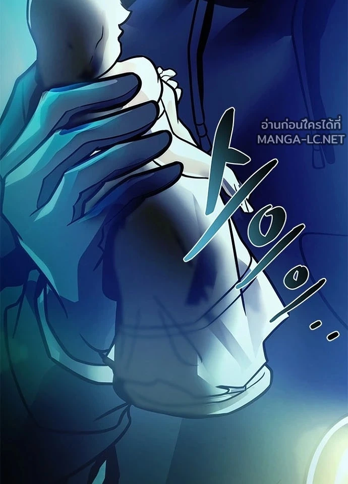 Villain to kill ตอนที่ 232 รูปที่ 65