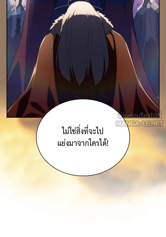 ลูกชายคนเล็กของดยุกคือมือสังหาร ตอนที่ 84 รูปที่ 126