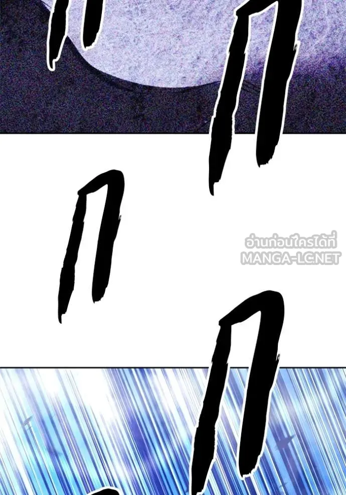 +99 ท่อนไม้ ตอนที่ 191 รูปที่ 146