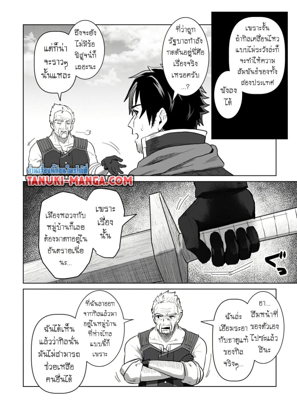 Manga-lc-com อ่านมังงะ อ่านการ์ตูน ออนไลน์ ฟรี Saiteihen no Ossan Boukensha ตอนที่ 1 2 3 4 5 6 7 8 9 10 11 12 13 14 ฟรี ไม่มีโฆษณา Manga-lc - อ่าน มังงะ อ่าน การ์ตูน ออนไลน์ อ่านมังงะ ฟรี