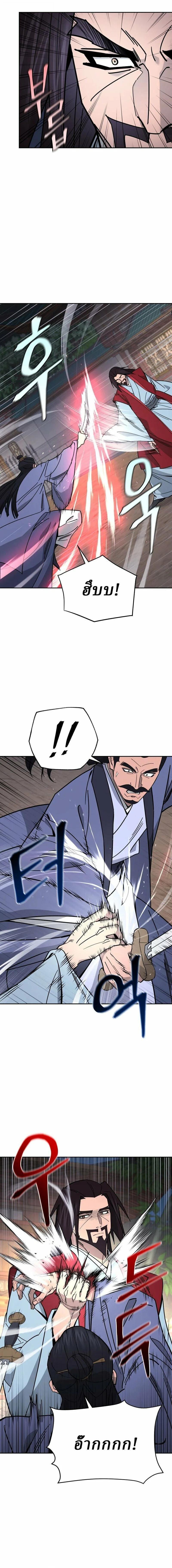 Manga-lc-com อ่านมังงะ อ่านการ์ตูน ออนไลน์ ฟรี Murim’s Youngest Miracle Demon Doctor ตอนที่ 1 2 3 4 5 6 7 8 9 10 11 12 13 14 ฟรี ไม่มีโฆษณา Manga-lc - อ่าน มังงะ อ่าน การ์ตูน ออนไลน์ อ่านมังงะ ฟรี