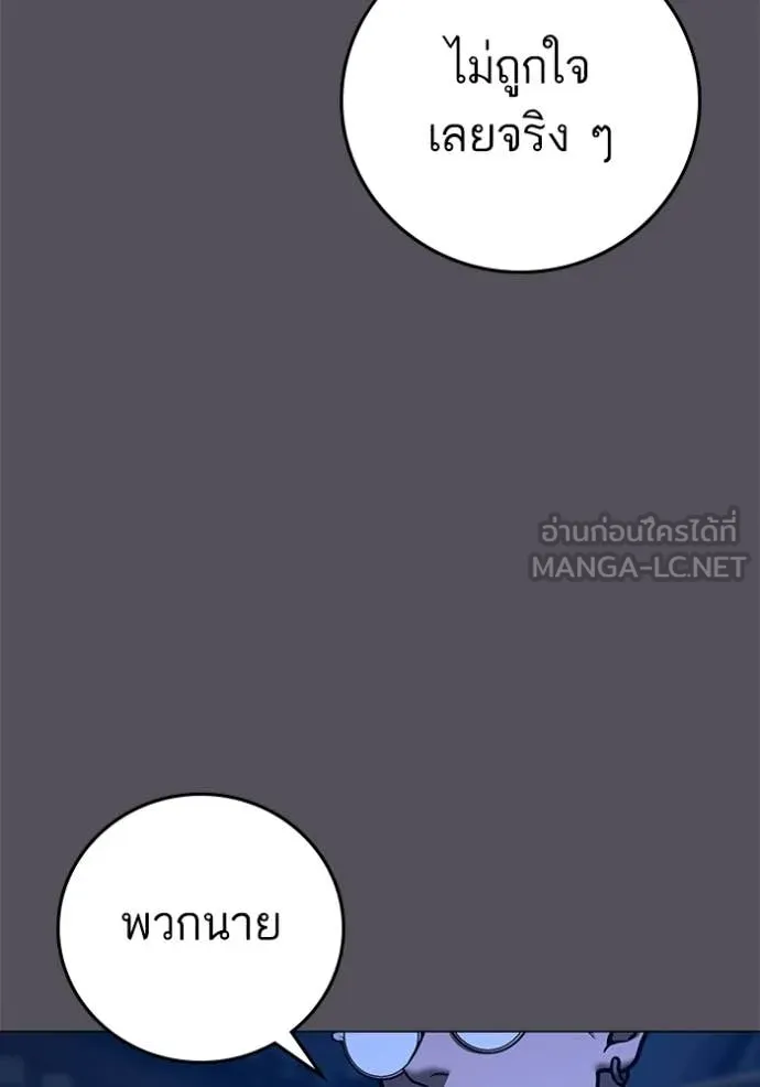 reality ตอนที่ 166 รูปที่ 104