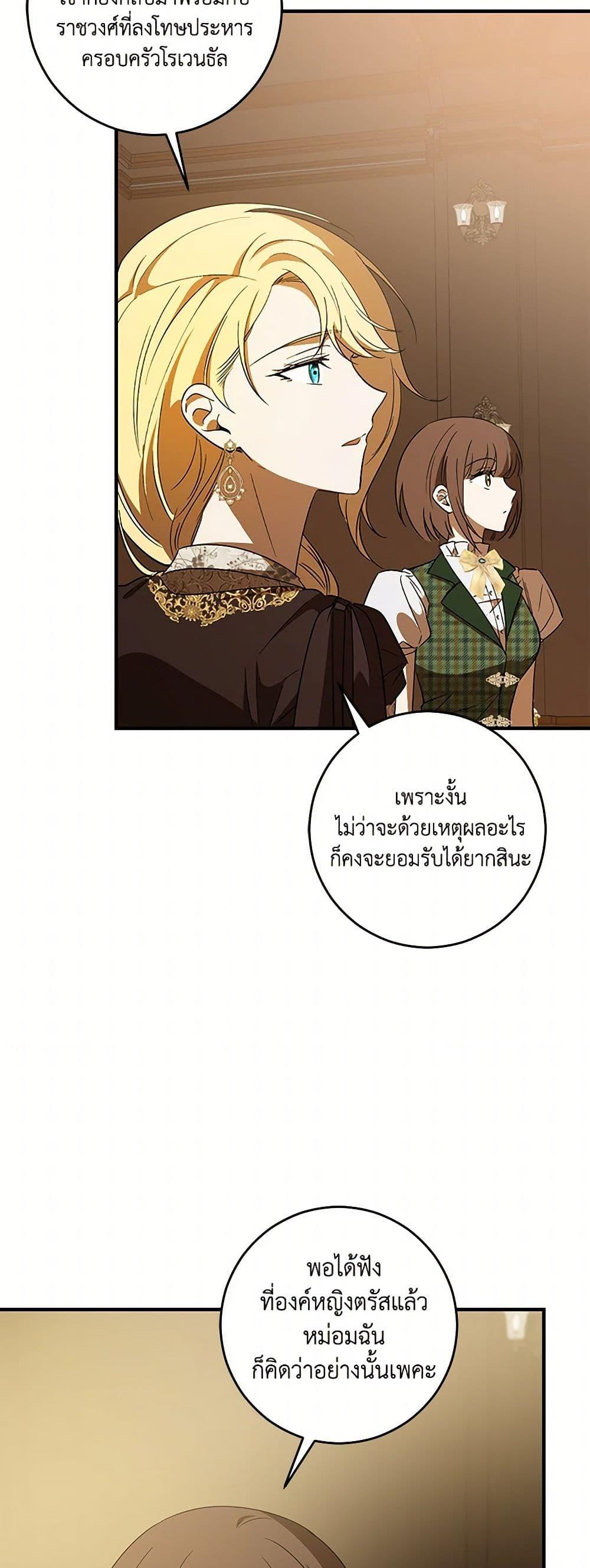 Manga-lc-com อ่านมังงะ อ่านการ์ตูน ออนไลน์ ฟรี My Dear Tyrant ตอนที่ 1 2 3 4 5 6 7 8 9 10 11 12 13 14 ฟรี ไม่มีโฆษณา Manga-lc - อ่าน มังงะ อ่าน การ์ตูน ออนไลน์ อ่านมังงะ ฟรี