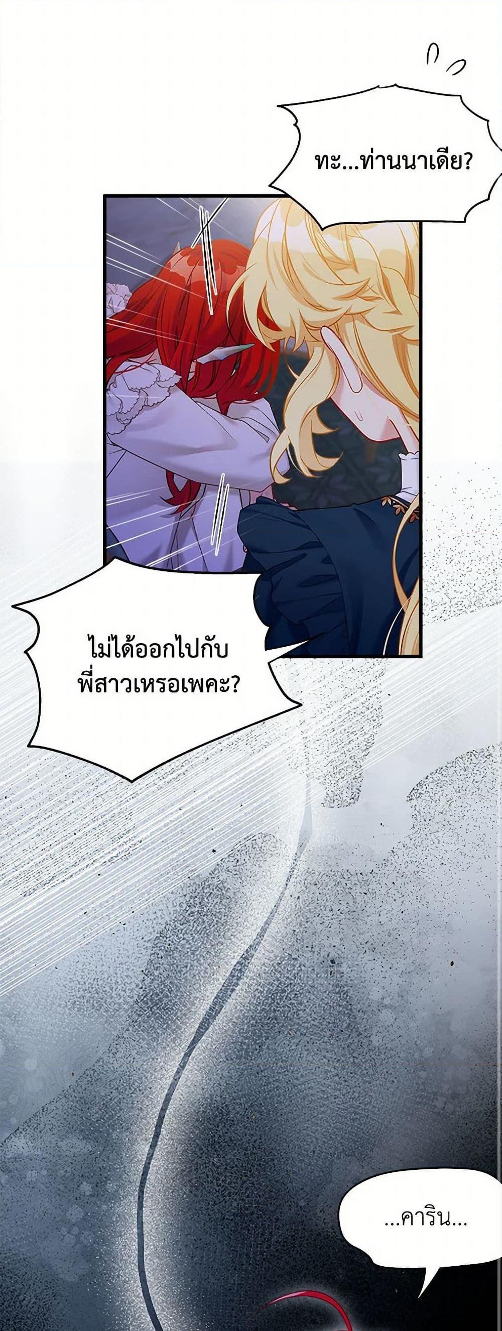 Manga-lc-com อ่านมังงะ อ่านการ์ตูน ออนไลน์ ฟรี Not-Sew-Wicked Stepmom ตอนที่ 1 2 3 4 5 6 7 8 9 10 11 12 13 14 ฟรี ไม่มีโฆษณา Manga-lc - อ่าน มังงะ อ่าน การ์ตูน ออนไลน์ อ่านมังงะ ฟรี