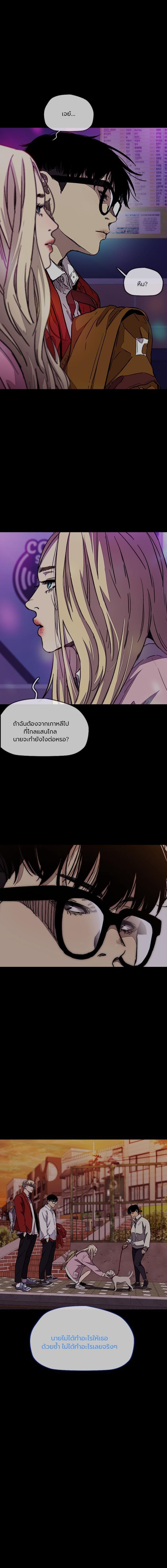 Manga-lc-com อ่านมังงะ อ่านการ์ตูน ออนไลน์ ฟรี Wind Breaker ปั่นสู้ฝัน ตอนที่ 1 2 3 4 5 6 7 8 9 10 11 12 13 14 ฟรี ไม่มีโฆษณา Manga-lc - อ่าน มังงะ อ่าน การ์ตูน ออนไลน์ อ่านมังงะ ฟรี