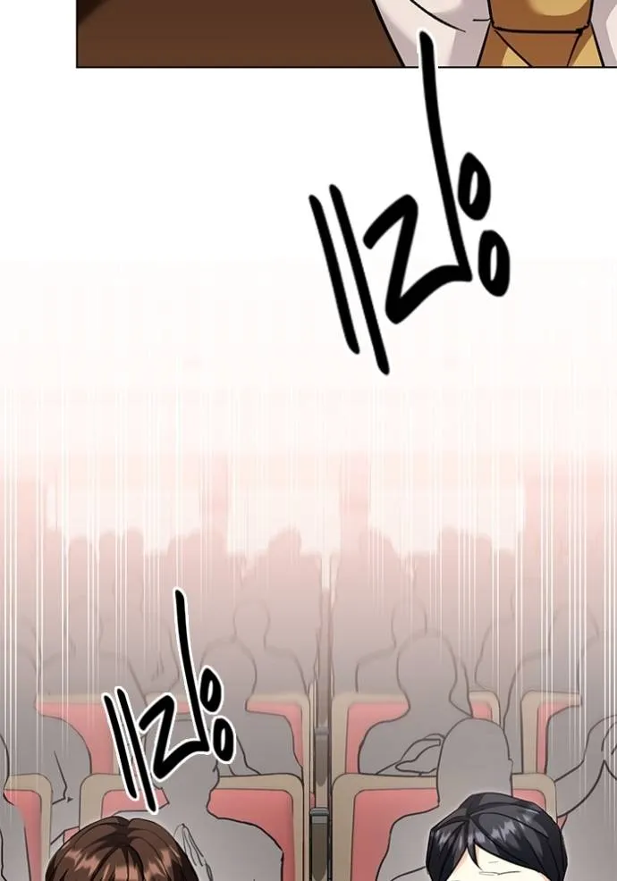 ออร่าดาราอัจฉริยะ ตอนที่ 32 รูปที่ 118