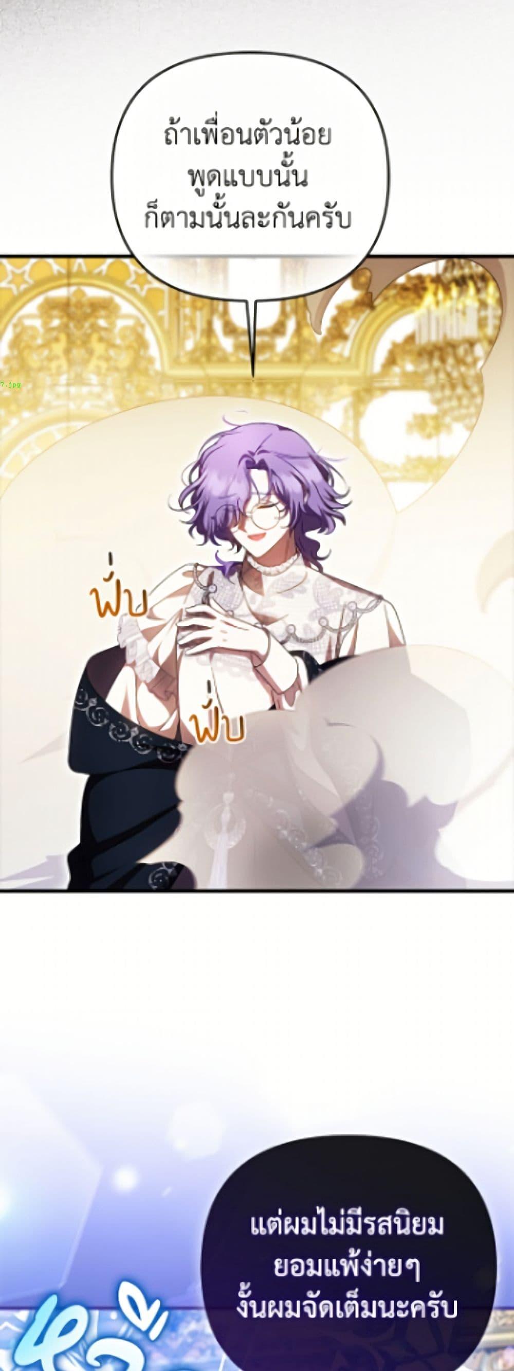 Manga-lc-com อ่านมังงะ อ่านการ์ตูน ออนไลน์ ฟรี It’s My First Time Being Loved ตอนที่ 1 2 3 4 5 6 7 8 9 10 11 12 13 14 ฟรี ไม่มีโฆษณา Manga-lc - อ่าน มังงะ อ่าน การ์ตูน ออนไลน์ อ่านมังงะ ฟรี