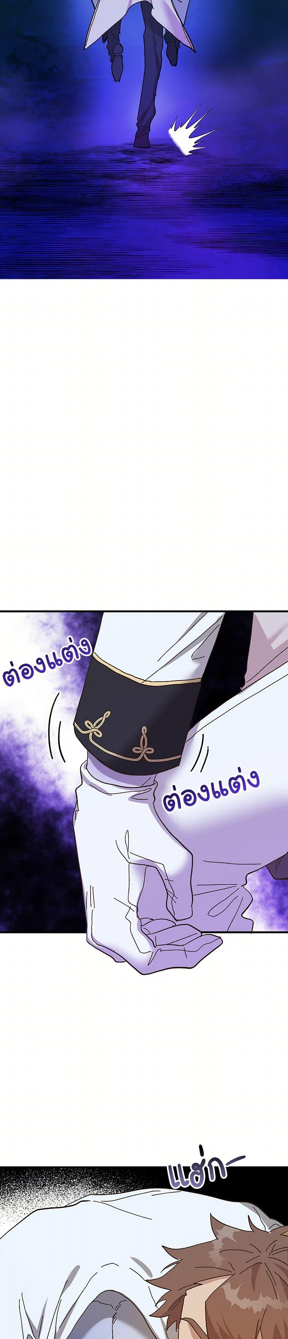 Manga-lc-com อ่านมังงะ อ่านการ์ตูน ออนไลน์ ฟรี The Princess Pretends to Be Crazy ตอนที่ 1 2 3 4 5 6 7 8 9 10 11 12 13 14 ฟรี ไม่มีโฆษณา Manga-lc - อ่าน มังงะ อ่าน การ์ตูน ออนไลน์ อ่านมังงะ ฟรี