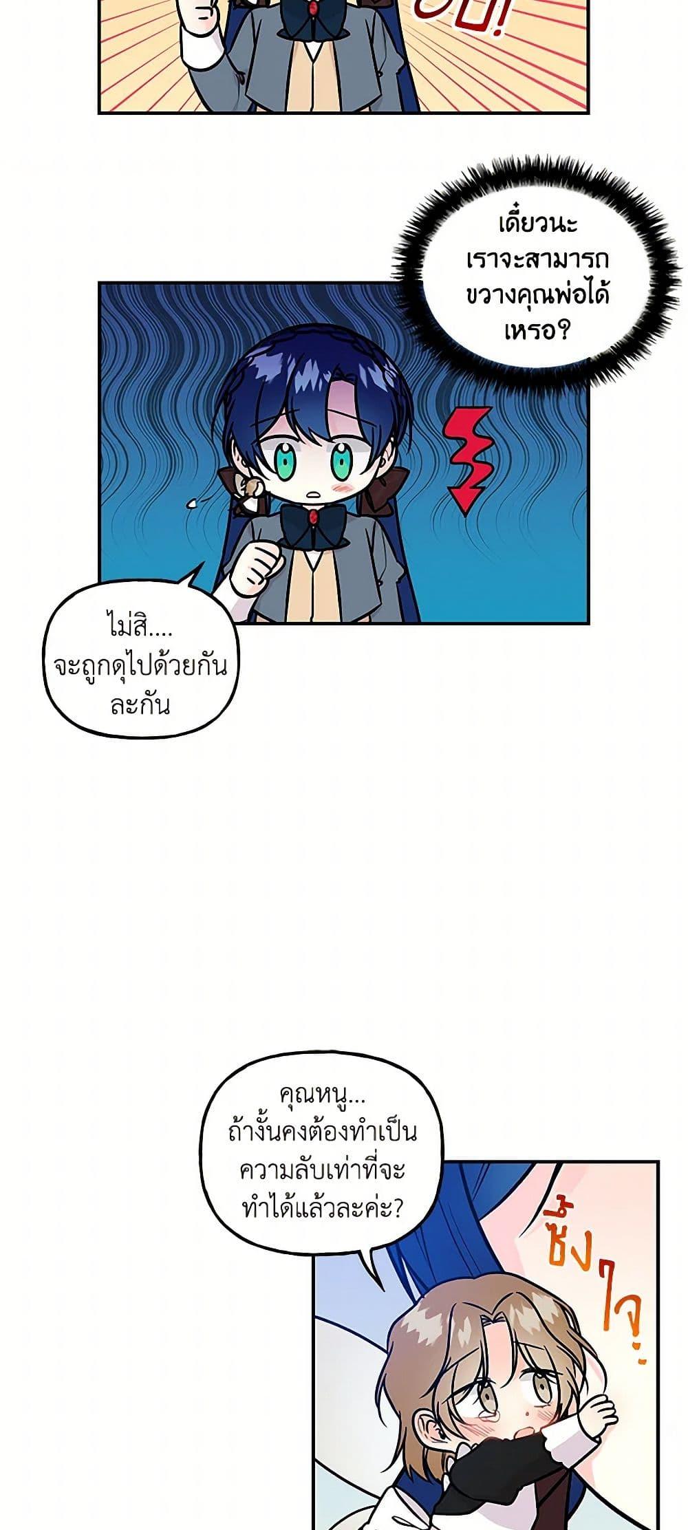 Manga-lc-com อ่านมังงะ อ่านการ์ตูน ออนไลน์ ฟรี Daughter of the Archmage ตอนที่ 1 2 3 4 5 6 7 8 9 10 11 12 13 14 ฟรี ไม่มีโฆษณา Manga-lc - อ่าน มังงะ อ่าน การ์ตูน ออนไลน์ อ่านมังงะ ฟรี