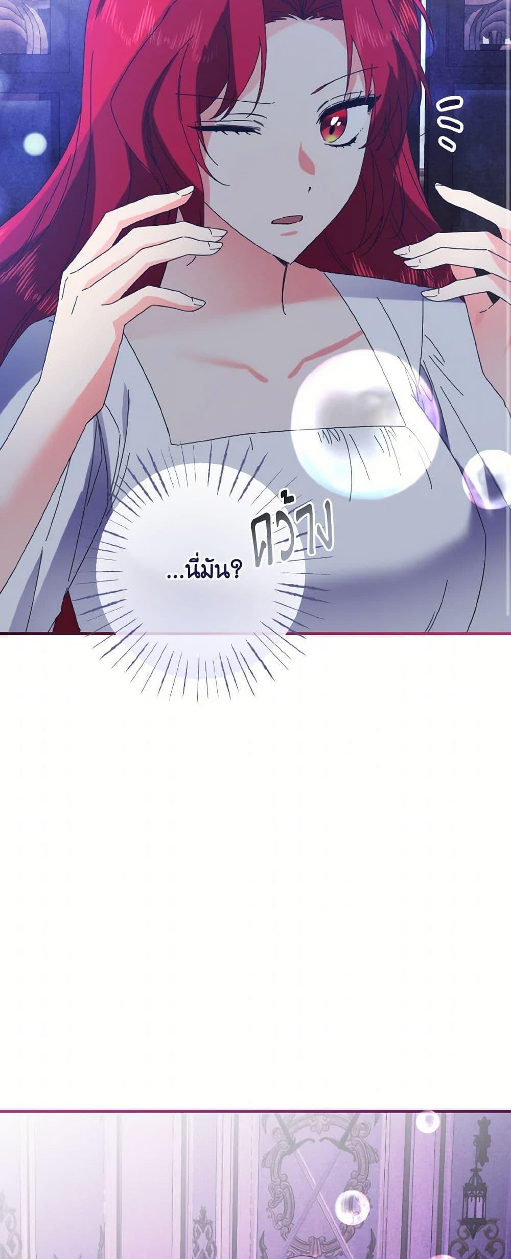 Manga-lc-com อ่านมังงะ อ่านการ์ตูน ออนไลน์ ฟรี I Tamed the Duke ตอนที่ 1 2 3 4 5 6 7 8 9 10 11 12 13 14 ฟรี ไม่มีโฆษณา Manga-lc - อ่าน มังงะ อ่าน การ์ตูน ออนไลน์ อ่านมังงะ ฟรี