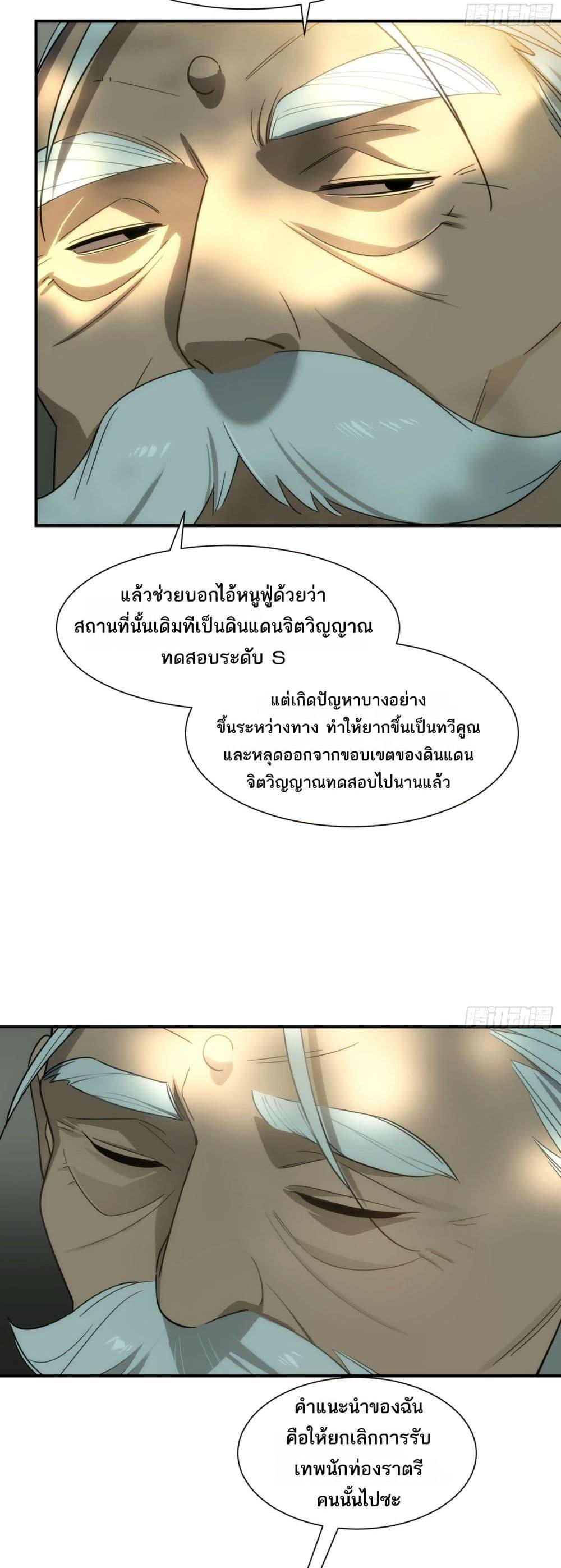 Manga-lc-com อ่านมังงะ อ่านการ์ตูน ออนไลน์ ฟรี Spirit Realm Walker ตอนที่ 1 2 3 4 5 6 7 8 9 10 11 12 13 14 ฟรี ไม่มีโฆษณา Manga-lc - อ่าน มังงะ อ่าน การ์ตูน ออนไลน์ อ่านมังงะ ฟรี