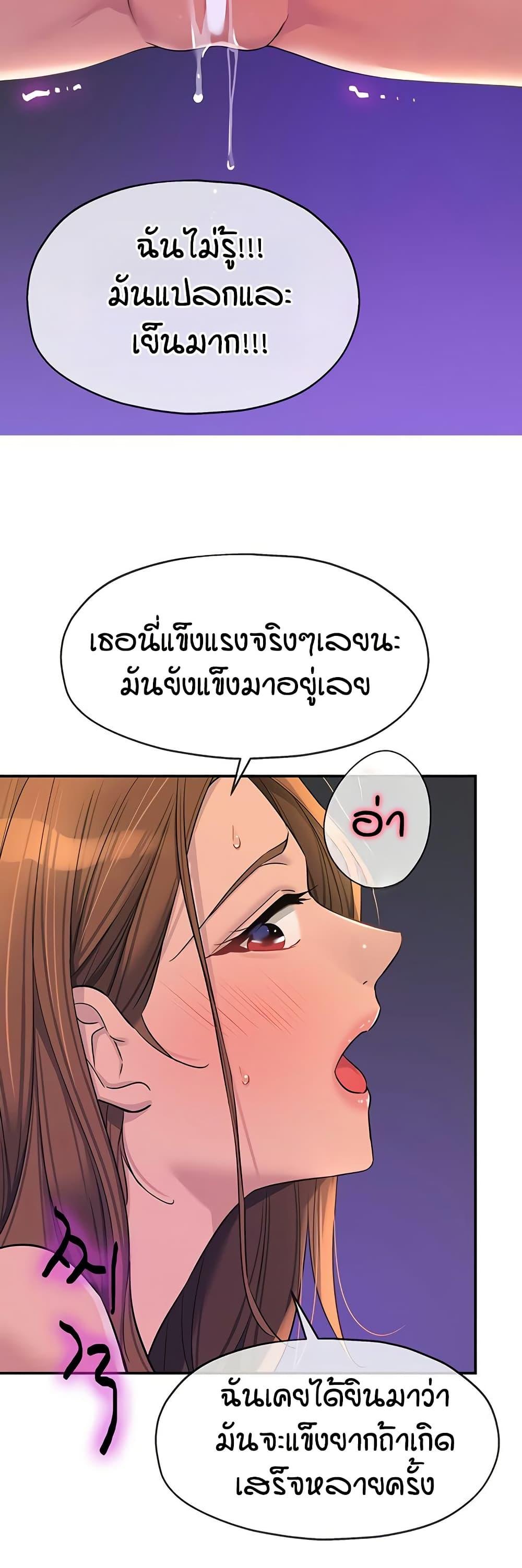 Doujin-Lc- อ่าน โดจิน มังฮวา เกาหลี ญี่ปุ่น จีน แปลไทย Glory Hole ตอนที่ 1 2 3 4 5 6 7 8 9 10 11 12 13 14 ฟรี ไม่มีโฆษณา อ่าน โดจิน Manhwa เกาหลี ญี่ปุ่น จีน เรามีครบ คัดมาให้เน้นๆ โดจิน 18+ รับประกันความฟินโดย  Doujin Lc