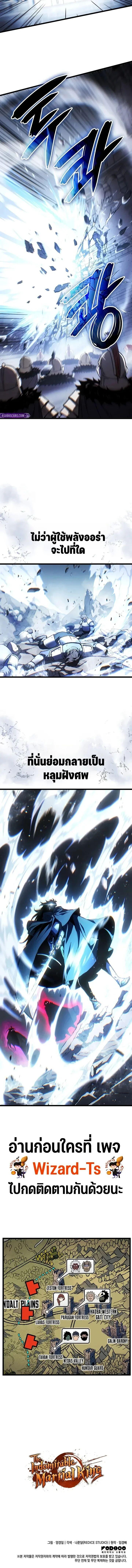 Manga-lc-com อ่านมังงะ อ่านการ์ตูน ออนไลน์ ฟรี The Indomitable Martial King ตอนที่ 1 2 3 4 5 6 7 8 9 10 11 12 13 14 ฟรี ไม่มีโฆษณา Manga-lc - อ่าน มังงะ อ่าน การ์ตูน ออนไลน์ อ่านมังงะ ฟรี