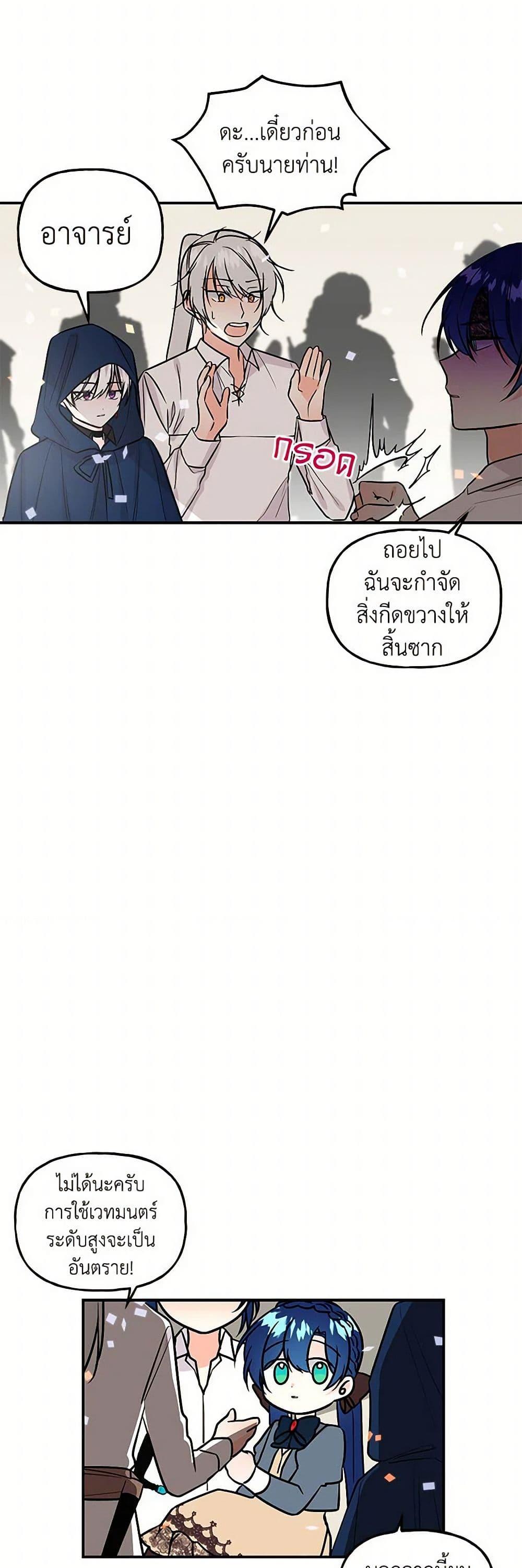 Manga-lc-com อ่านมังงะ อ่านการ์ตูน ออนไลน์ ฟรี Daughter of the Archmage ตอนที่ 1 2 3 4 5 6 7 8 9 10 11 12 13 14 ฟรี ไม่มีโฆษณา Manga-lc - อ่าน มังงะ อ่าน การ์ตูน ออนไลน์ อ่านมังงะ ฟรี