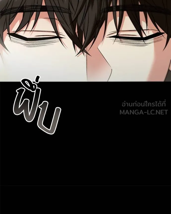 โทษที พื้นที่นี้ ตอนที่ 28 รูปที่ 104