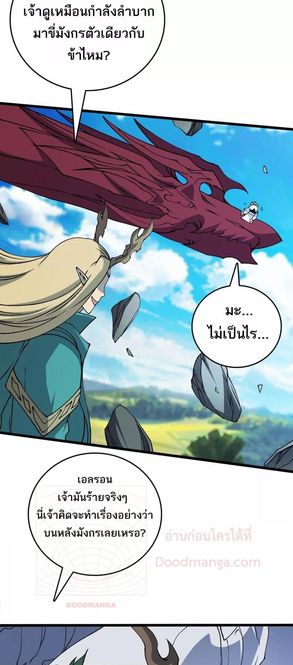 Manga-lc-com อ่านมังงะ อ่านการ์ตูน ออนไลน์ ฟรี Startingasthe ตอนที่ 1 2 3 4 5 6 7 8 9 10 11 12 13 14 ฟรี ไม่มีโฆษณา Manga-lc - อ่าน มังงะ อ่าน การ์ตูน ออนไลน์ อ่านมังงะ ฟรี