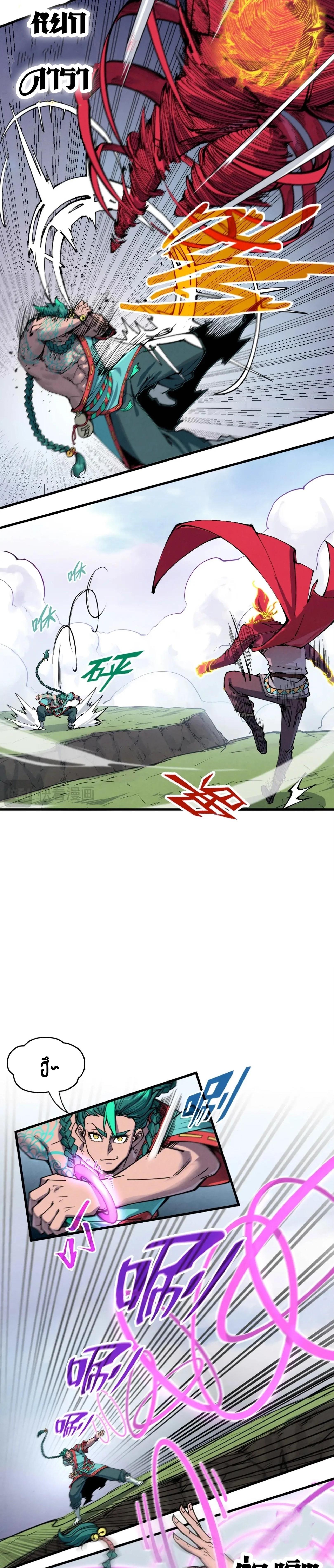 Manga-lc-com อ่านมังงะ อ่านการ์ตูน ออนไลน์ ฟรี The Eternal Supreme ตอนที่ 1 2 3 4 5 6 7 8 9 10 11 12 13 14 ฟรี ไม่มีโฆษณา Manga-lc - อ่าน มังงะ อ่าน การ์ตูน ออนไลน์ อ่านมังงะ ฟรี