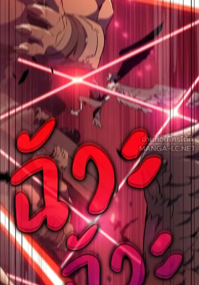 ลูกชายคนเล็กของดยุกคือมือสังหาร ตอนที่ 11 รูปที่ 36