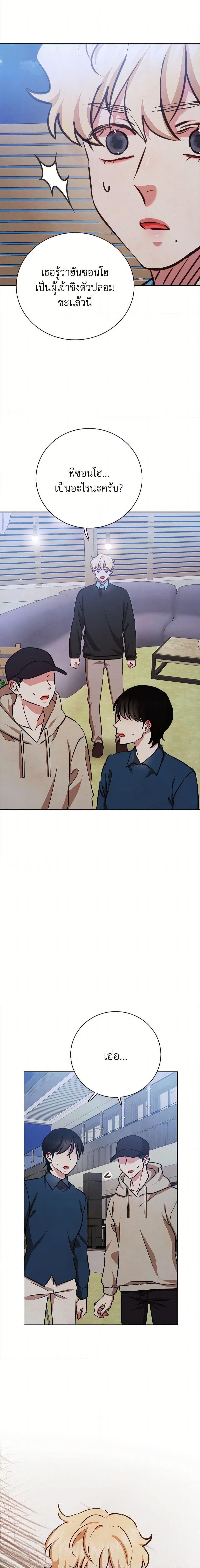 Manga-lc-com อ่านมังงะ อ่านการ์ตูน ออนไลน์ ฟรี Viewer’s Choice – The Dating Show ตอนที่ 1 2 3 4 5 6 7 8 9 10 11 12 13 14 ฟรี ไม่มีโฆษณา Manga-lc - อ่าน มังงะ อ่าน การ์ตูน ออนไลน์ อ่านมังงะ ฟรี