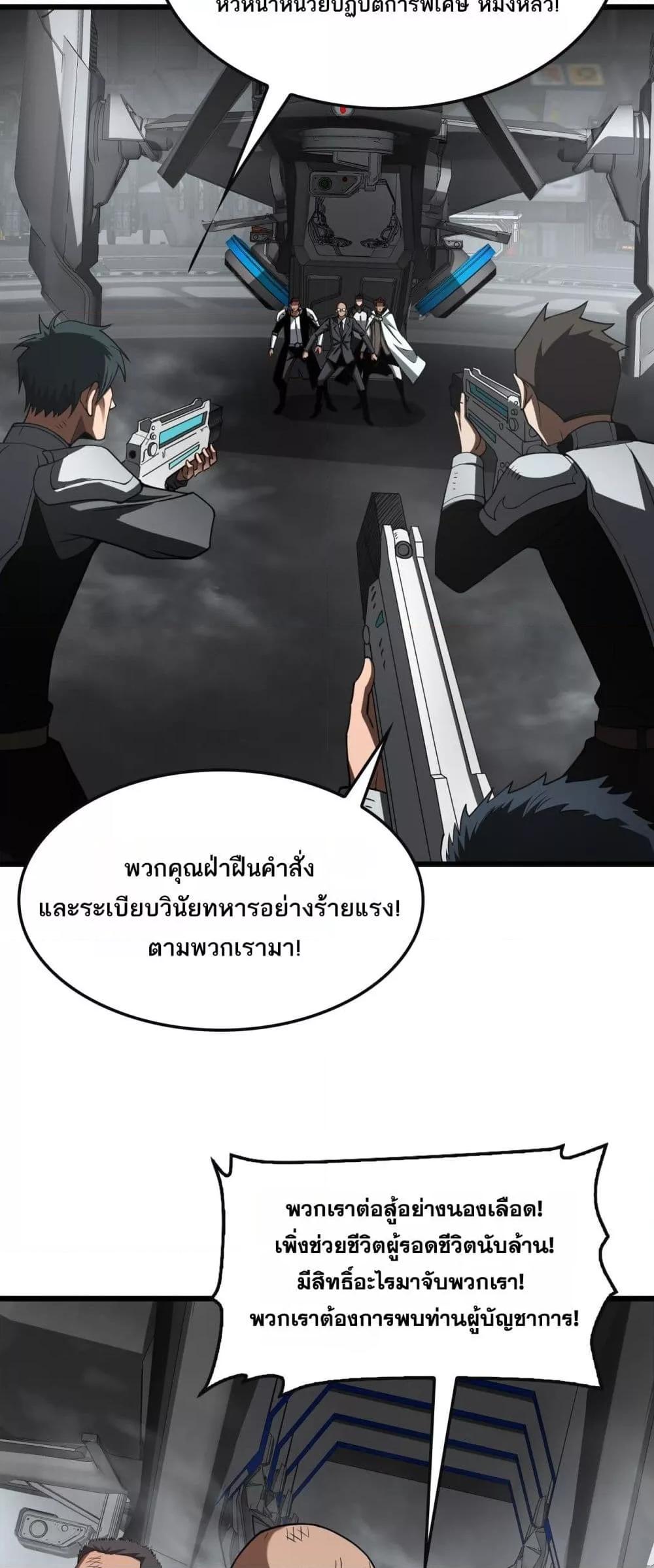 Manga-lc-com อ่านมังงะ อ่านการ์ตูน ออนไลน์ ฟรี DoomsdaySword ตอนที่ 1 2 3 4 5 6 7 8 9 10 11 12 13 14 ฟรี ไม่มีโฆษณา Manga-lc - อ่าน มังงะ อ่าน การ์ตูน ออนไลน์ อ่านมังงะ ฟรี