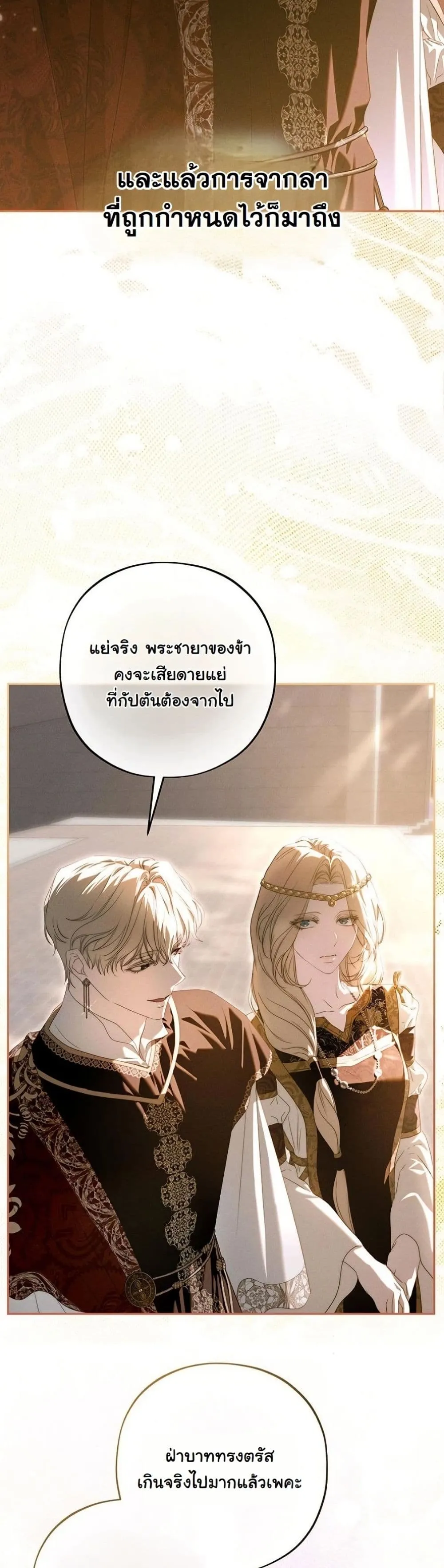 Manga-lc-com อ่านมังงะ อ่านการ์ตูน ออนไลน์ ฟรี About Things That Haven’t Occurred Yet ตอนที่ 1 2 3 4 5 6 7 8 9 10 11 12 13 14 ฟรี ไม่มีโฆษณา Manga-lc - อ่าน มังงะ อ่าน การ์ตูน ออนไลน์ อ่านมังงะ ฟรี
