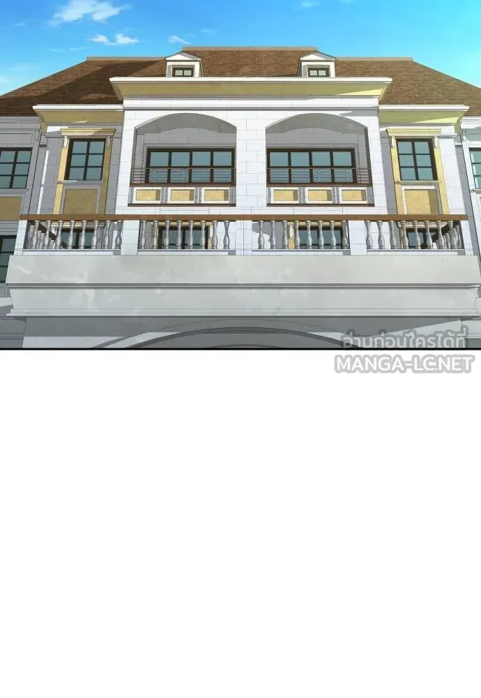 หลานอัจฉริยะ ตอนที่ 55 รูปที่ 94