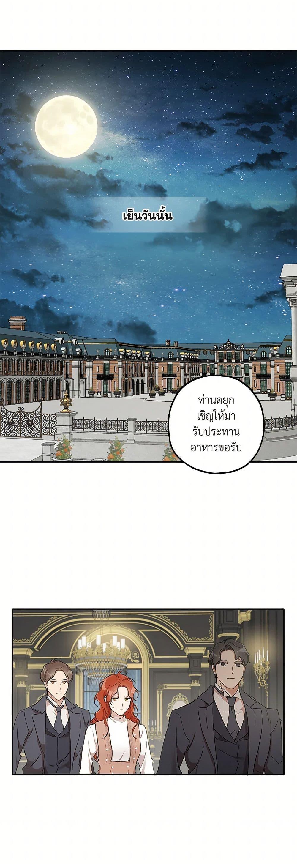 Manga-lc-com อ่านมังงะ อ่านการ์ตูน ออนไลน์ ฟรี It Was All a Mistake ตอนที่ 1 2 3 4 5 6 7 8 9 10 11 12 13 14 ฟรี ไม่มีโฆษณา Manga-lc - อ่าน มังงะ อ่าน การ์ตูน ออนไลน์ อ่านมังงะ ฟรี