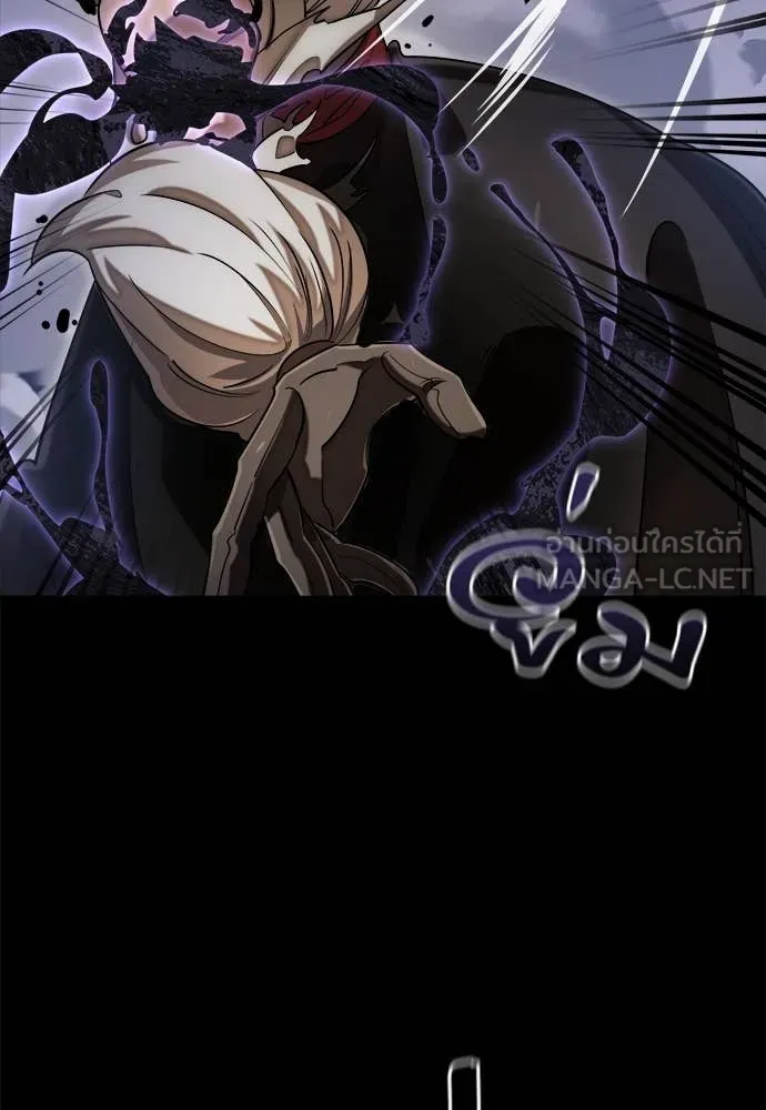 Baek XX ตอนที่ 86 รูปที่ 91