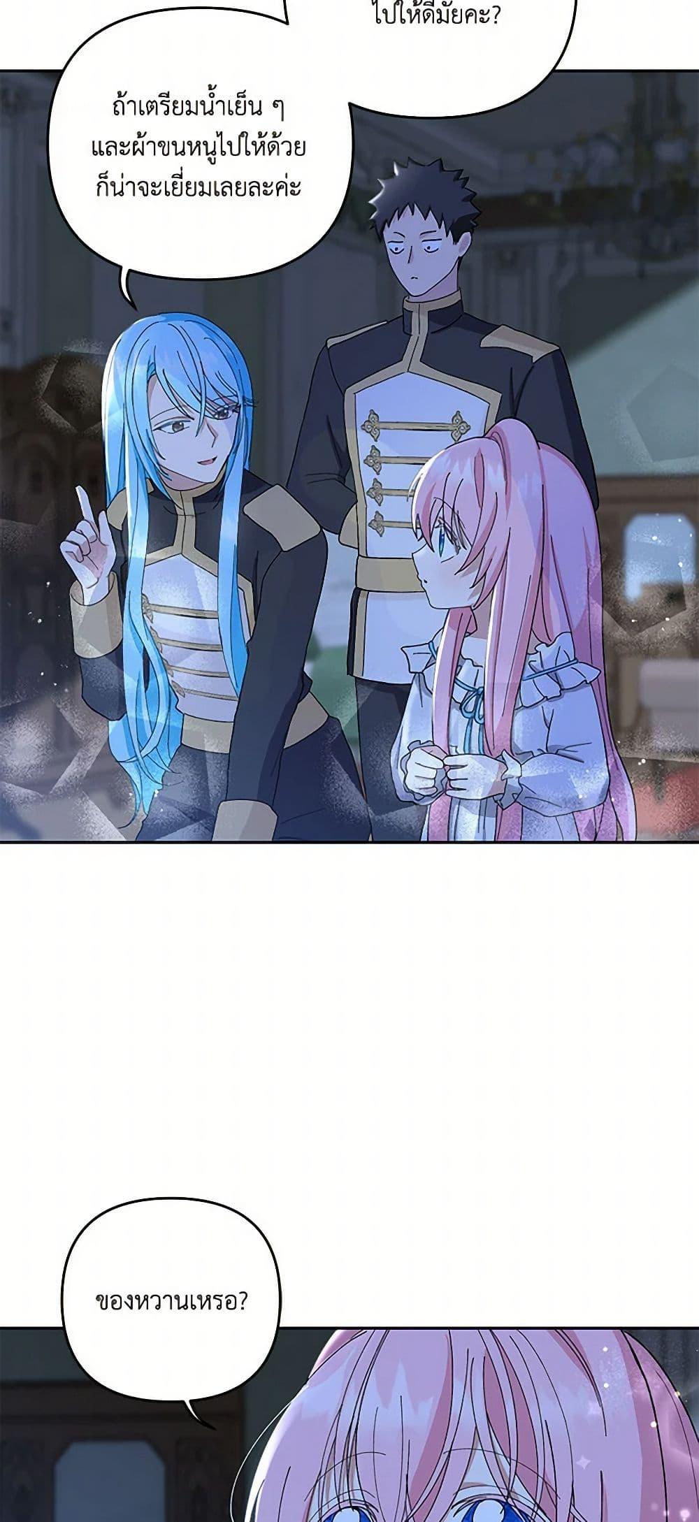 Manga-lc-com อ่านมังงะ อ่านการ์ตูน ออนไลน์ ฟรี Our Little Empress ตอนที่ 1 2 3 4 5 6 7 8 9 10 11 12 13 14 ฟรี ไม่มีโฆษณา Manga-lc - อ่าน มังงะ อ่าน การ์ตูน ออนไลน์ อ่านมังงะ ฟรี