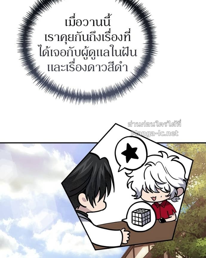 Doujin-Lc- อ่าน โดจิน มังฮวา เกาหลี ญี่ปุ่น จีน แปลไทย ฮีลเลอร์กำมะลอ ตอนที่ 1 2 3 4 5 6 7 8 9 10 11 12 13 14 ฟรี ไม่มีโฆษณา อ่าน โดจิน Manhwa เกาหลี ญี่ปุ่น จีน เรามีครบ คัดมาให้เน้นๆ โดจิน 18+ รับประกันความฟินโดย Doujin Lc