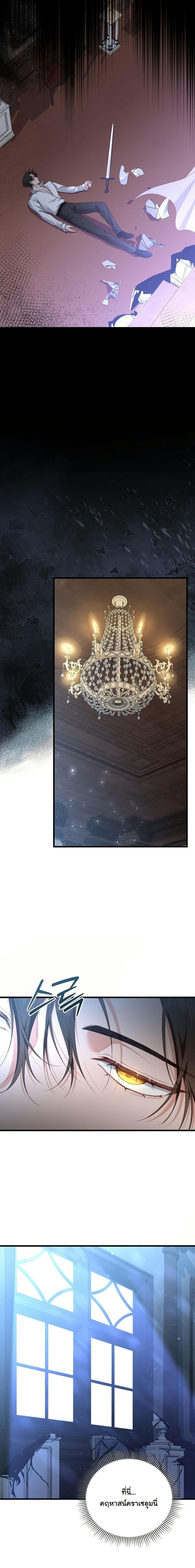 Manga-lc-com อ่านมังงะ อ่านการ์ตูน ออนไลน์ ฟรี My Kidnapper Is My Arranged Marriage Partner! ตอนที่ 1 2 3 4 5 6 7 8 9 10 11 12 13 14 ฟรี ไม่มีโฆษณา Manga-lc - อ่าน มังงะ อ่าน การ์ตูน ออนไลน์ อ่านมังงะ ฟรี