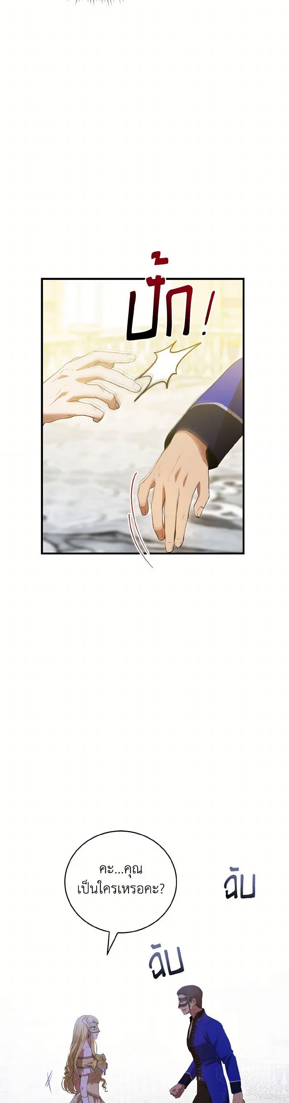 Manga-lc-com อ่านมังงะ อ่านการ์ตูน ออนไลน์ ฟรี I Saw the Future With the Killer Grand Duke ตอนที่ 1 2 3 4 5 6 7 8 9 10 11 12 13 14 ฟรี ไม่มีโฆษณา Manga-lc - อ่าน มังงะ อ่าน การ์ตูน ออนไลน์ อ่านมังงะ ฟรี